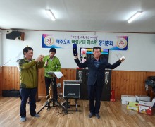 2019년 정기총회 사진
